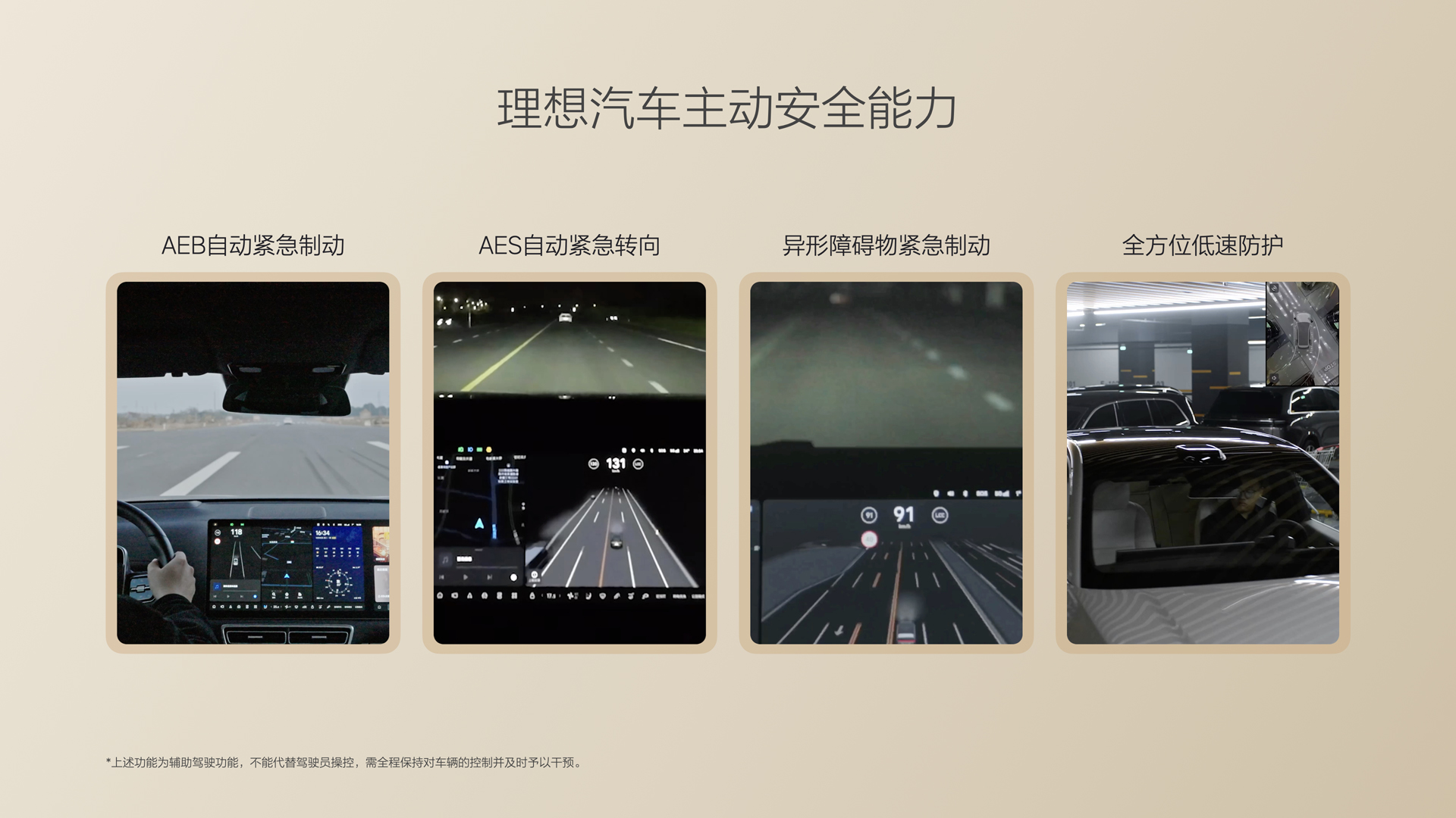 250729_尊龙网站i8发布会_16比9_final.085.jpg